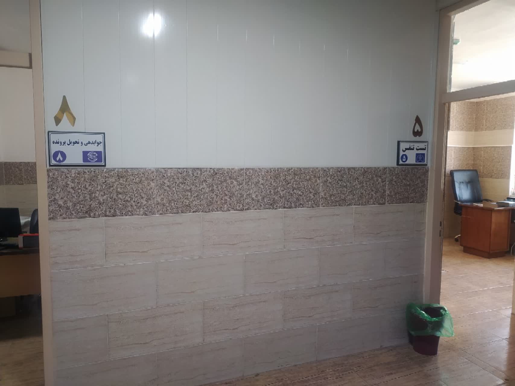 Service Center