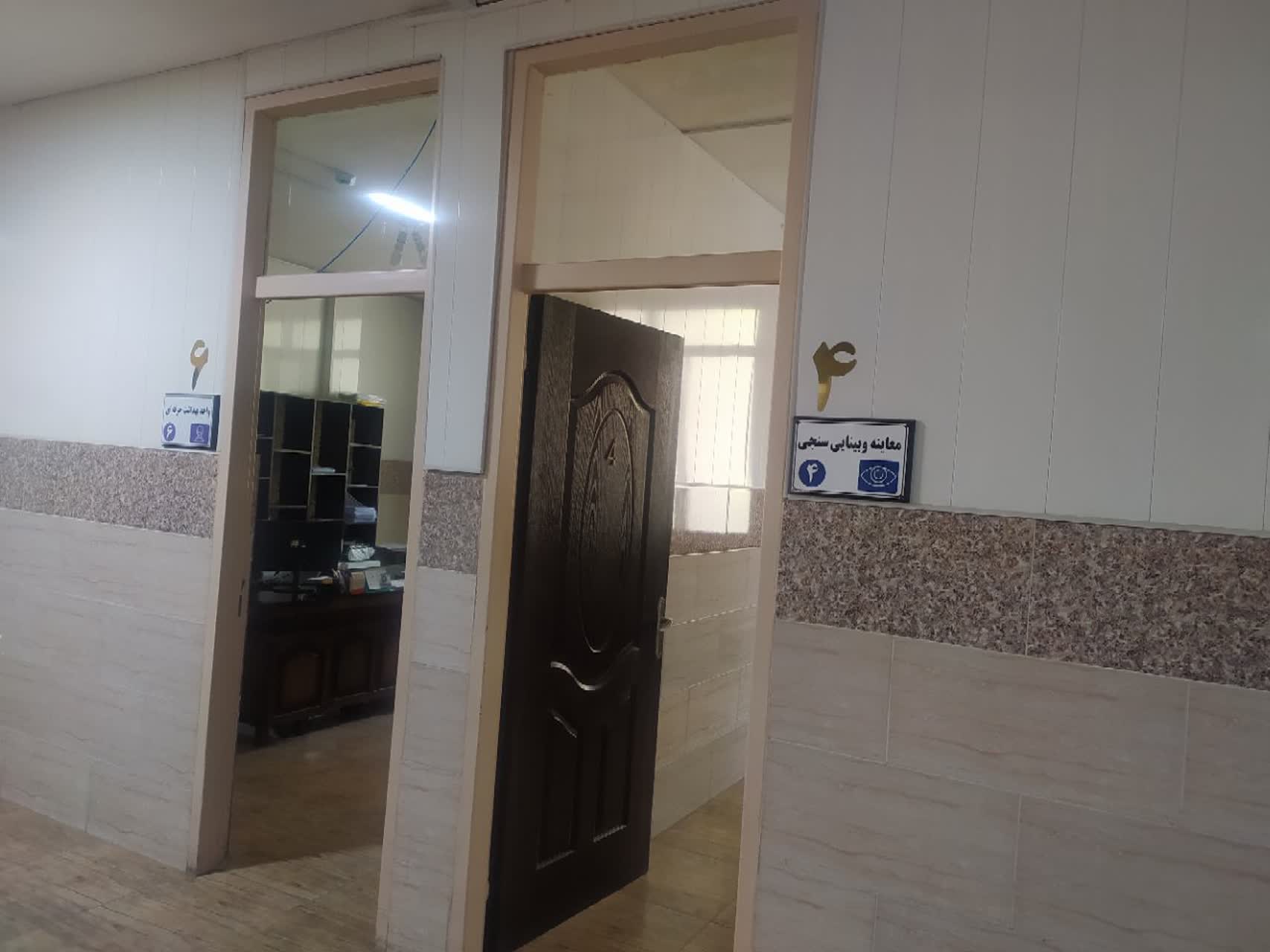 Service Center