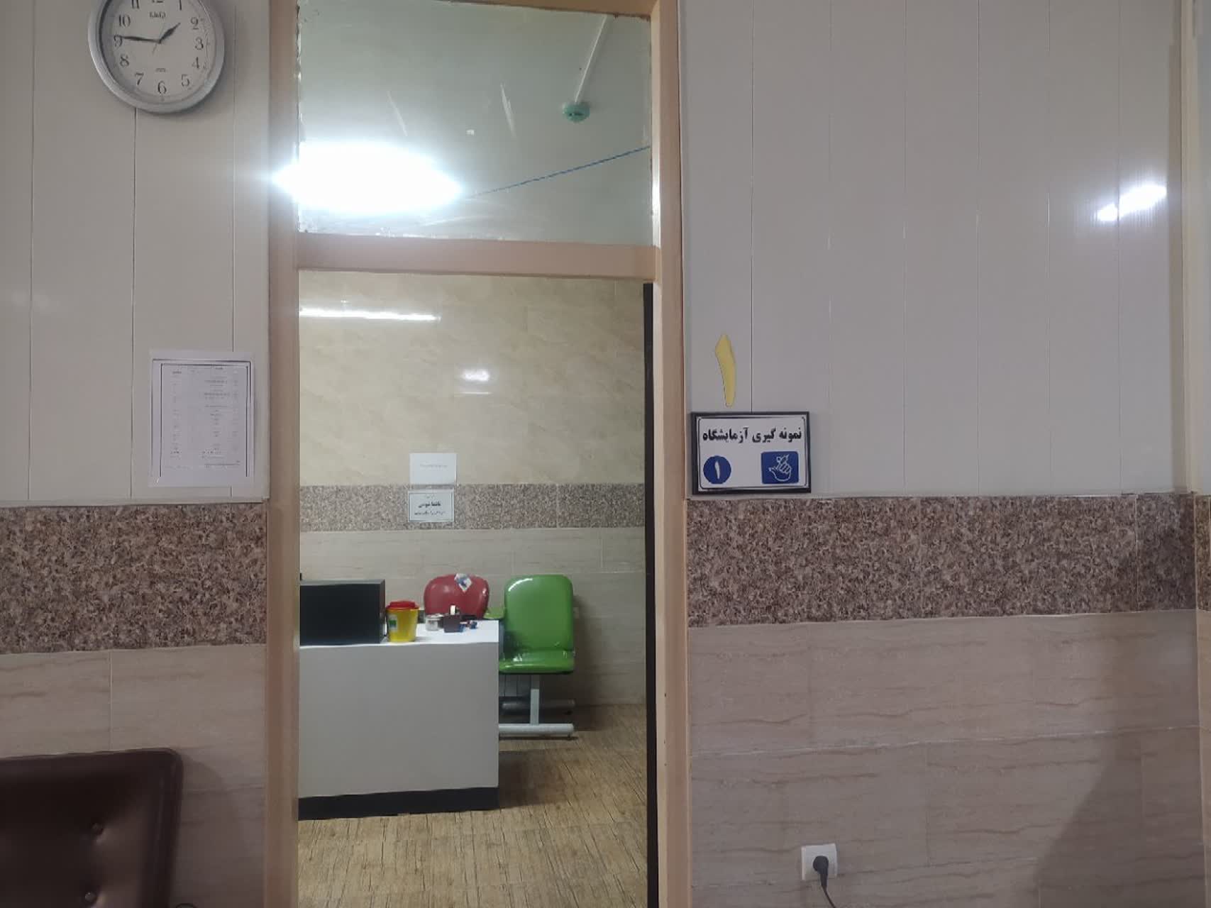 Service Center