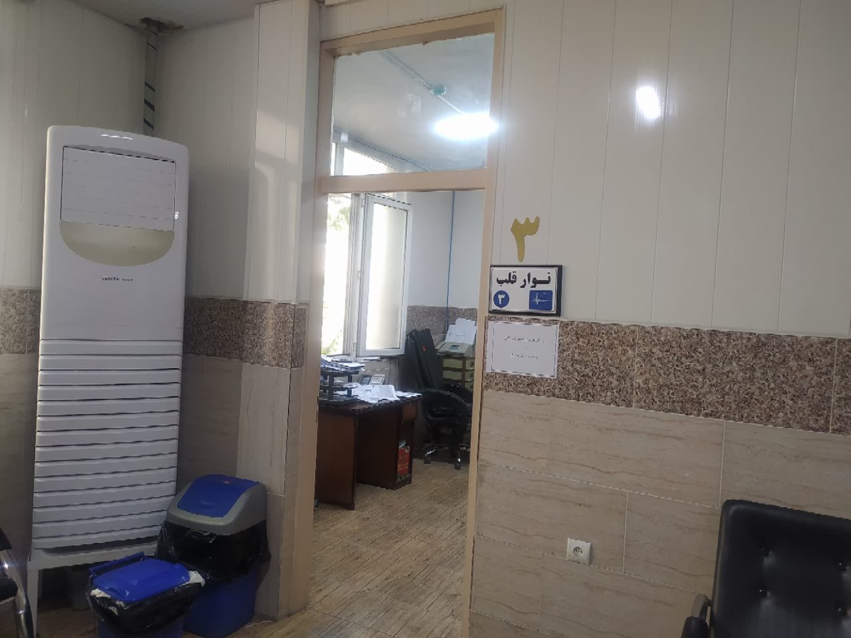 Service Center