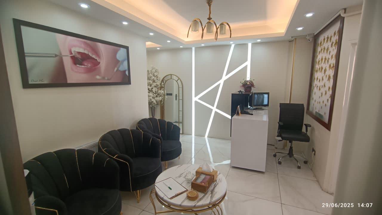 دندانپزشکی آرتین